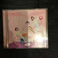 CD Softly
