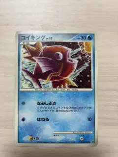 2026年最新】コイキング ポケカの人気アイテム - メルカリ