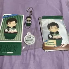 THEキャラ 呪術廻戦 日車寛見