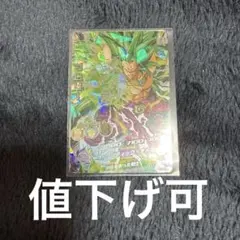 ドラゴンボール ミラバトバトルカードダス スーパーサイヤ人3ブロリー
