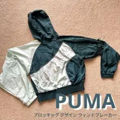 PUMA レディースウィンドブレーカー