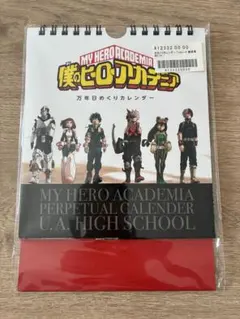 僕のヒーローアカデミア 定期購読 万年日めくりカレンダー 雄英高校 ヒロアカ