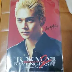 東京リベンジャーズ　クリアファイルセット