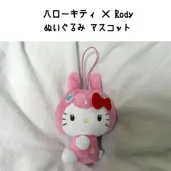 2025年最新】キティ rodyの人気アイテム - メルカリ