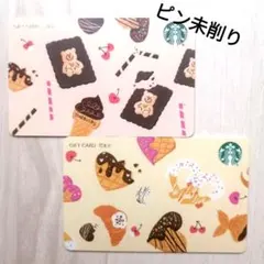 ピン未削り　スターバックスカード　ベアリスタとスイーツ　ペアカード　2枚組のサムネイル