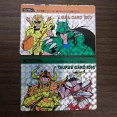 2026年最新】ドラゴンボール カードダス エラーの人気アイテム - メルカリ