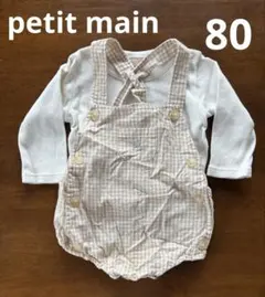 petit main ギンガムサロペット　80