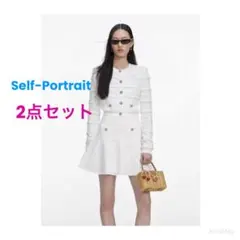 ❇️Selfportrait26春新セルフポートレートニット2点セットアップ 