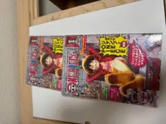 【新品未読】ONE PIECE ワンピースマガジン 20号 プロモ付き　2冊