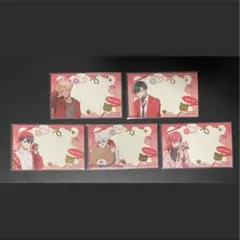 ブルーロック バレンタイン メッセージカード 特典 潔世一 糸師凛 凪誠士郎