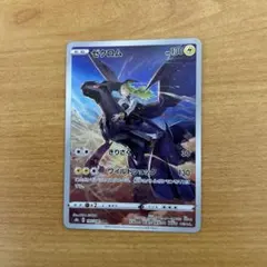 2026年最新】ゼクロムCHRの人気アイテム - メルカリ