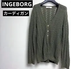 【INGEBORG】（インゲボルグ）薄手ニットカーディガン