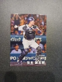 カルビー プロ野球チップス 2022 坂本勇人 086 読売ジャイアンツ