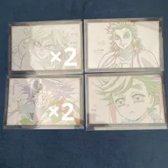 鬼滅の刃 ufotabledining おすそ分けポストカード