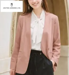 ユナイテッドアローズ ノーカラー テーラードジャケット S ピンク 春