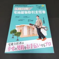 Item thumbnail for item 27e14257-516f-46a2-8cdf-1d83762a5c8f