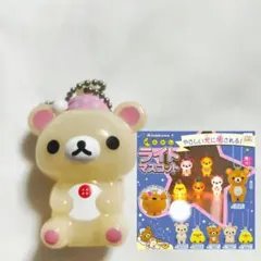 リラックマ コリラックマ ソーラーマスコット 夜ふかし 希少 レア