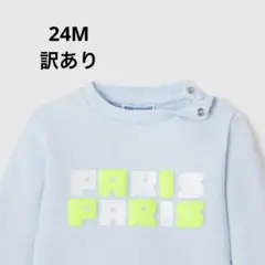 jacadi ⭐︎新品訳あり⭐︎プリント入り裏起毛なし24M