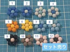 お花 20個セット デコレーションパーツ