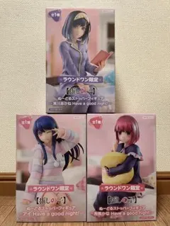 2025年最新】ぬーどるストッパーフィギュア 有馬かな ラウンドワンの