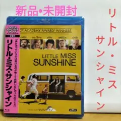リトル・ミス・サンシャイン【ブルーレイ】【新品・未開封】
