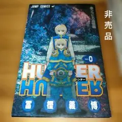 2026年最新】クラピカ追憶編の人気アイテム - メルカリ