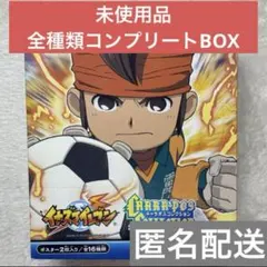 2026年最新】イナズマイレブン キャラポス 2の人気アイテム - メルカリ