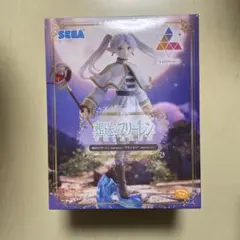 葬送のフリーレンLuminasta“フリーレン”～葬送のフリーレン～