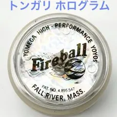 2026年最新】ハイパーヨーヨー ファイヤーボールの人気アイテム - メルカリ