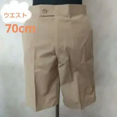 ショートパンツ サイズ70cm クロコダイル