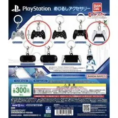 PlayStation めじるしアクセサリー