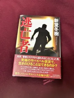 Item thumbnail for item b33db7a0-6286-4bfe-b70a-92a1d90651a9