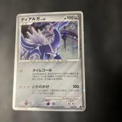 ポケモンカード】ジャンボカード ダークルギア プロモ - メルカリ
