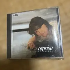 リプライス 岩崎宏美 CD超美品です
