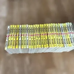 あ*）様 「YAWARA!」全29巻（完結）のサムネイル