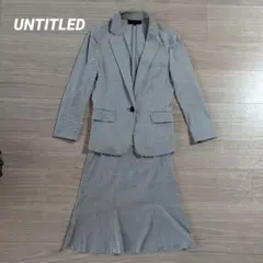 UNTITLED グレー スカート スーツセット