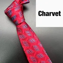 美品　シャルべ　ネクタイ　セット割り　実施中