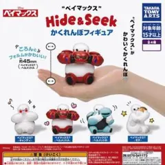 【ベイマックス キャンディ】ベイマックス Hide&Seekかくれんぼフィギュア