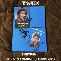 ENHYPEN THE SIN : VANISH AFTERLIGHT Ver.