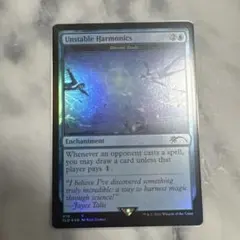 MTG リスティックの研究 日本絵 藤ちょこ WOT - メルカリ