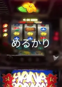 循環加工品！パチンコ 戦国乙女7 デカヘソ LT299 実機！ 送料無料