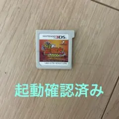 妖怪三国志 ニンテンドー3DS用ソフト