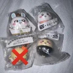 1つ499円！ちいかわキーホルダー