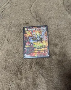 剣轟の団長 ドギラゴン王道 ドリームレア