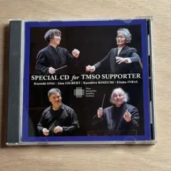 Tokyo-USA様 リクエスト 4点 まとめ商品