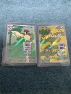 【2連番PSA10】ポッポ AR ピジョン AR 2026年最新】ポッポARの人気アイテム - メルカリ