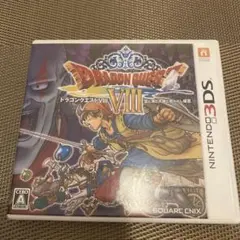 3DS ドラゴンクエストVIII 空と海と大地と呪われし姫君