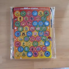 小学一年生　付録　ポケモン100メダルビンゴゲットゲーム