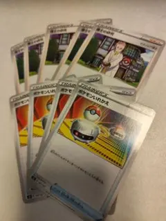 24時間以内発送】 ポケカ e サイキッカー 初回版 Edition One - メルカリ