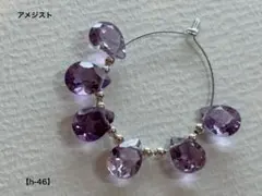 333&co.様 リクエスト 3点 まとめ商品